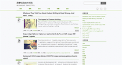 Desktop Screenshot of lsrxc.com